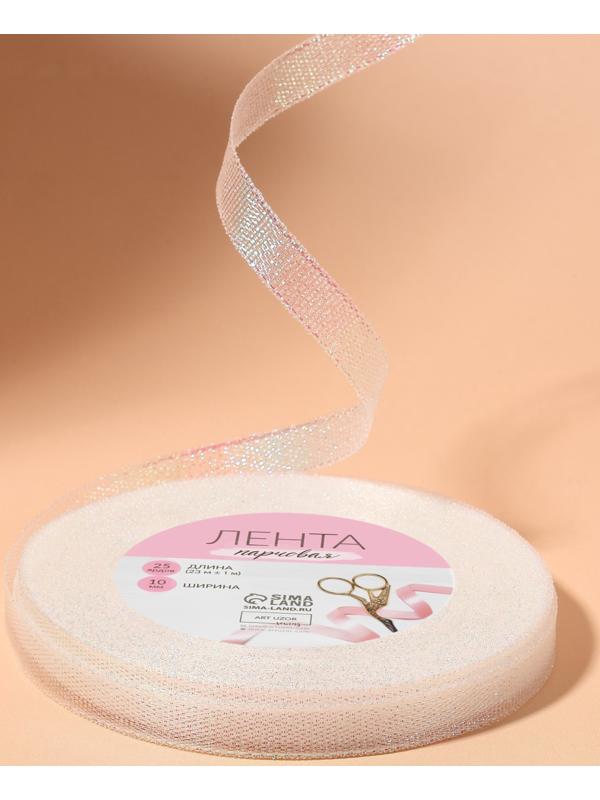 Лента парчовая, 10 мм, 23 ± 1 м, цвет голография