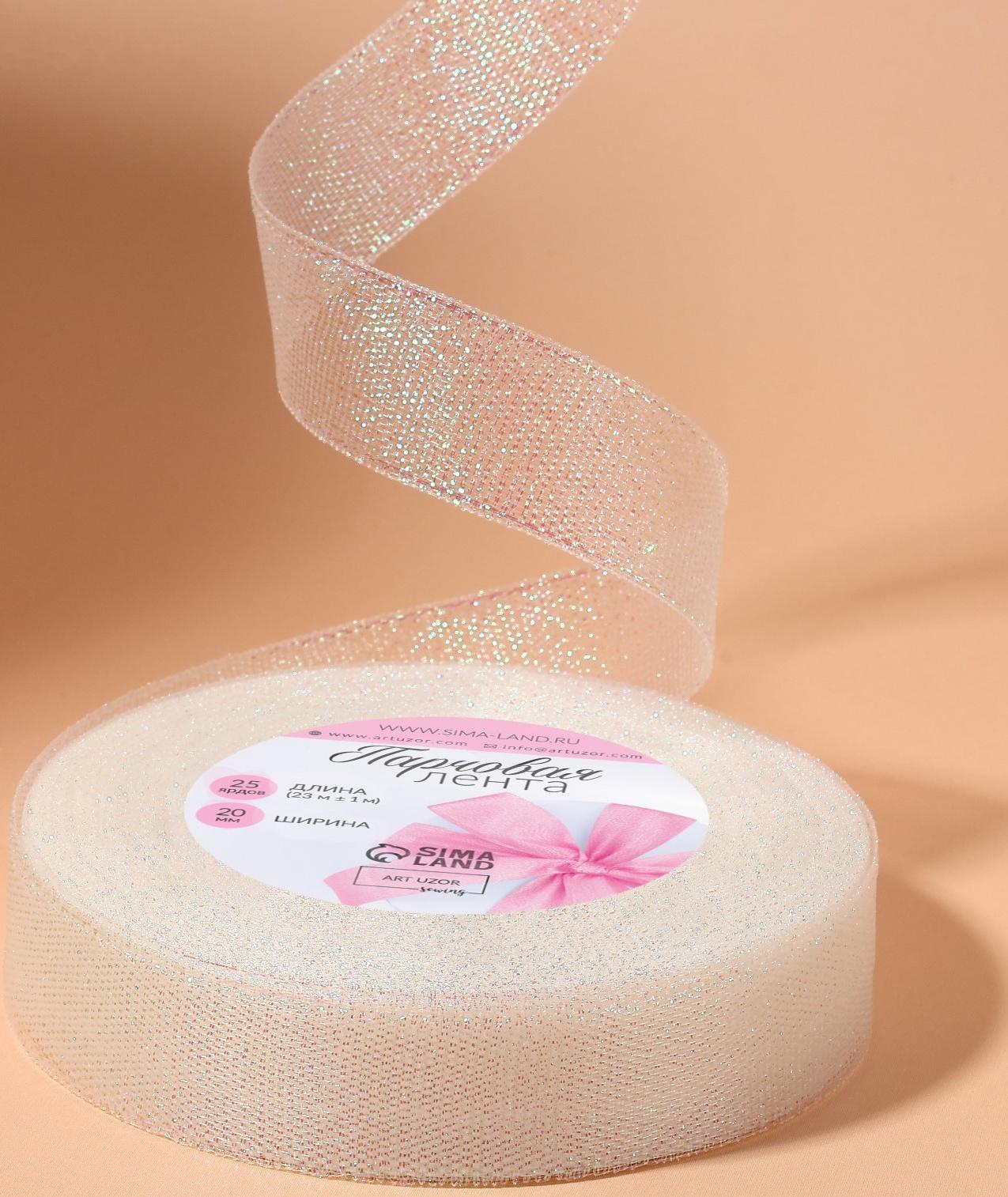 Лента парчовая, 20 мм, 23 ± 1 м, цвет голография