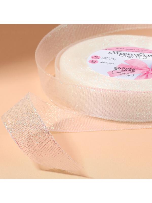 Лента парчовая, 20 мм, 23 ± 1 м, цвет голография