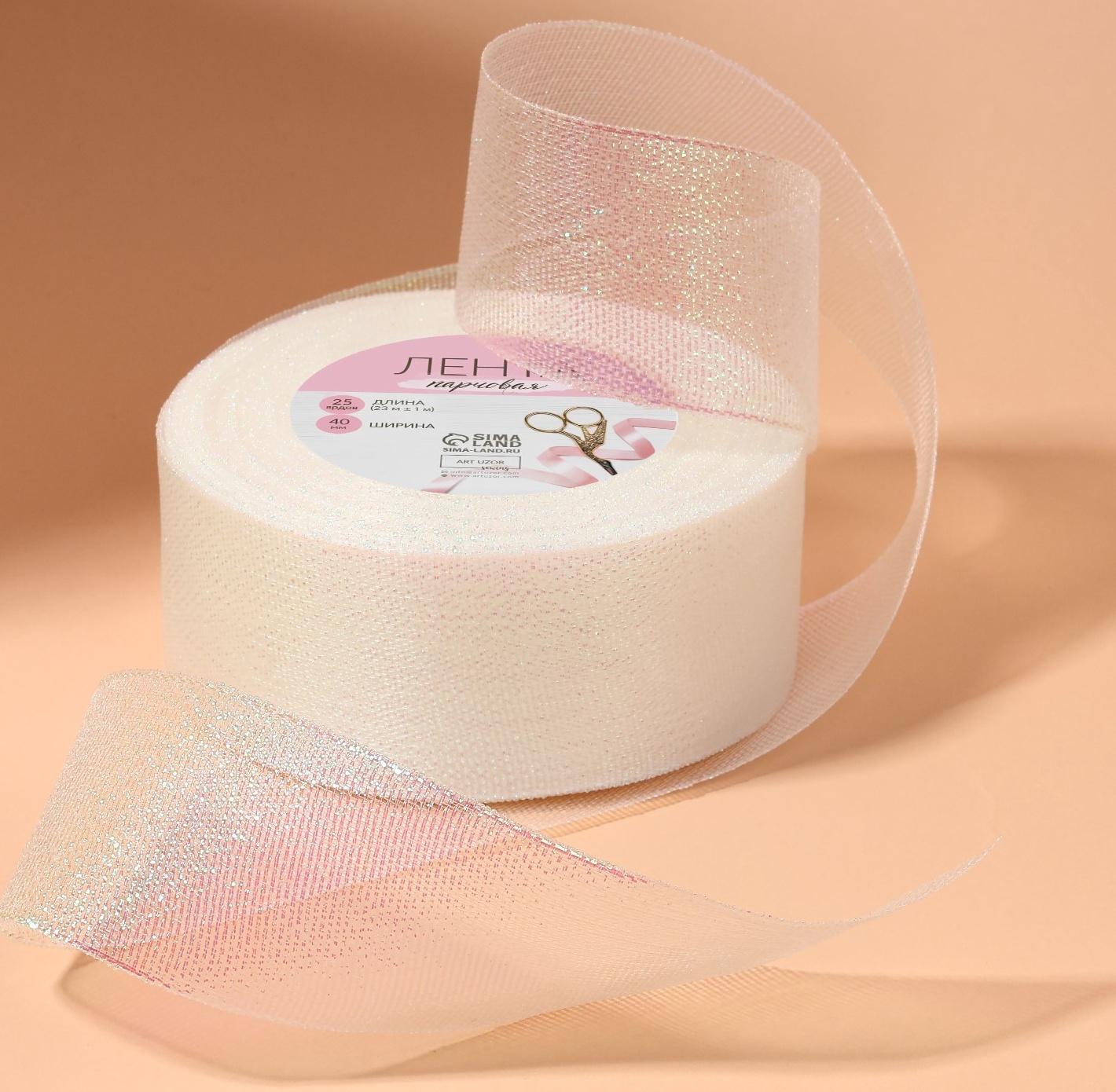 Лента парчовая, 40 мм, 23 ± 1 м, цвет голография