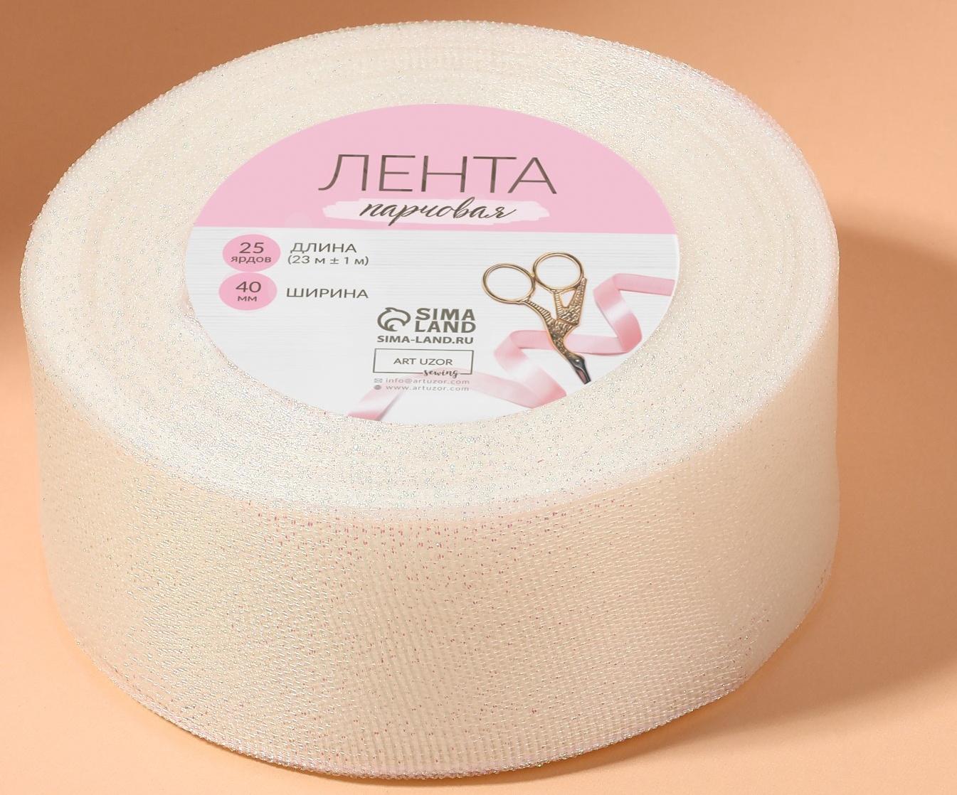 Лента парчовая, 40 мм, 23 ± 1 м, цвет голография