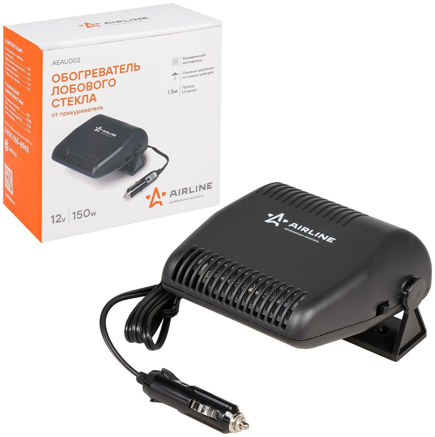 Обогреватель лобового стекла от прикуривателя 12В 150Вт