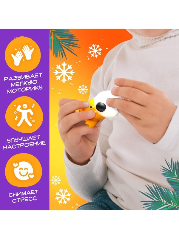 Игрушка-сюрприз «Новогодний Мяк-жмяк», мялка, наклейки