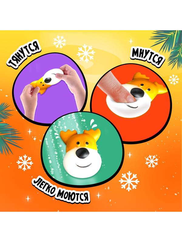 Игрушка-сюрприз «Новогодний Мяк-жмяк», мялка, наклейки