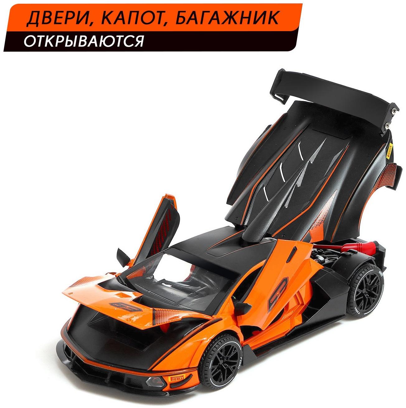 Машинка металлическая «Купе», 1:24, открываются двери, капот, багажник, инерция, цвет оранжевый