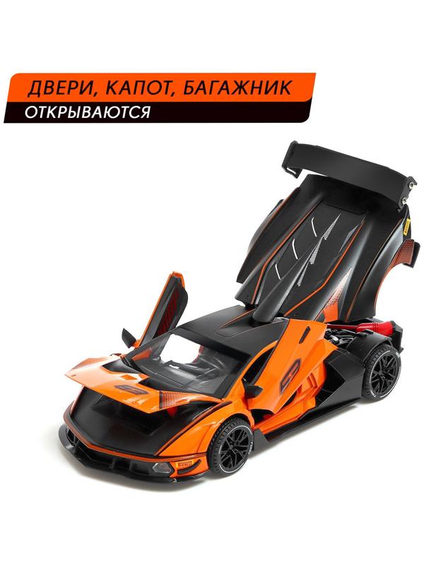 Машинка металлическая «Купе», 1:24, открываются двери, капот, багажник, инерция, цвет оранжевый