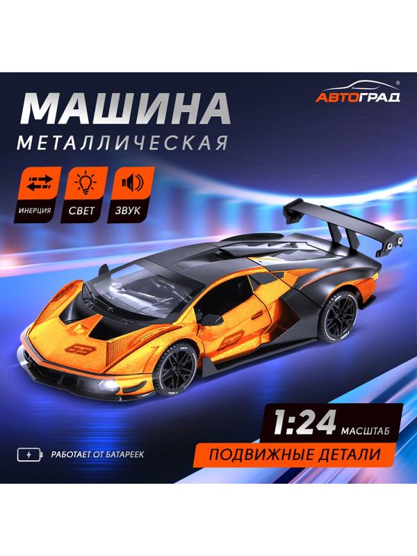 Машинка металлическая «Купе», 1:24, открываются двери, капот, багажник, инерция, цвет оранжевый