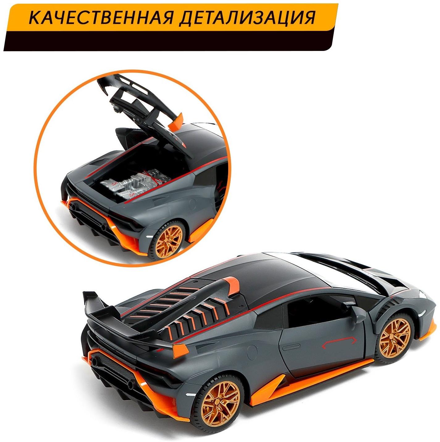 Машинка металлическая «Купе», 1:24, открываются двери, капот, багажник, инерция, цвет серый