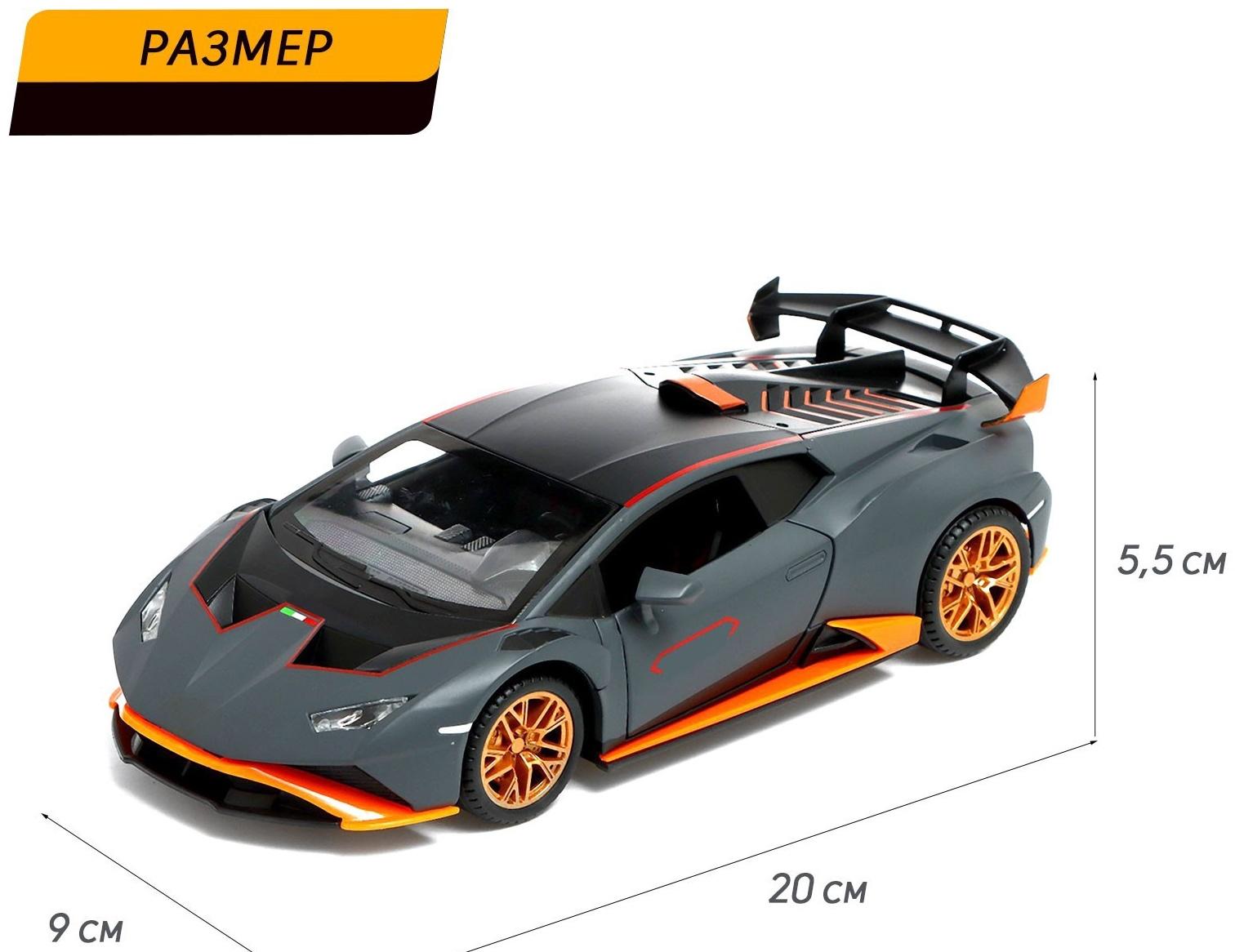 Машинка металлическая «Купе», 1:24, открываются двери, капот, багажник, инерция, цвет серый