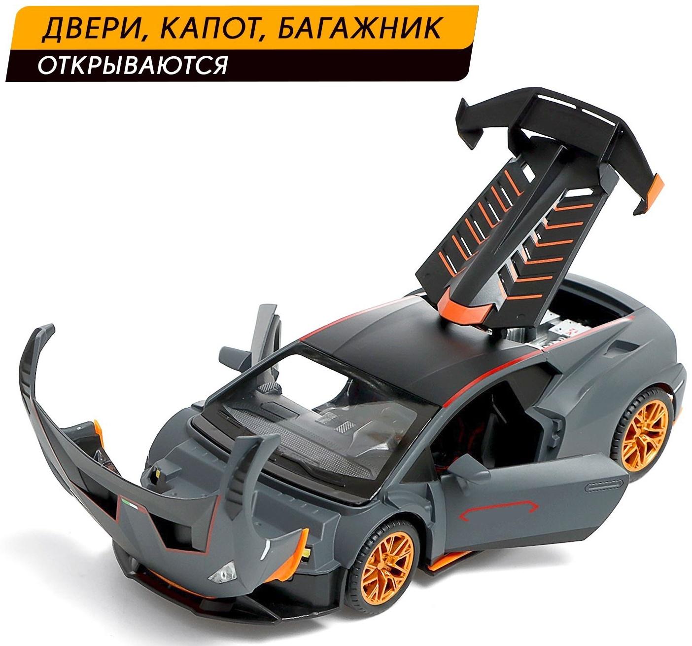 Машинка металлическая «Купе», 1:24, открываются двери, капот, багажник, инерция, цвет серый