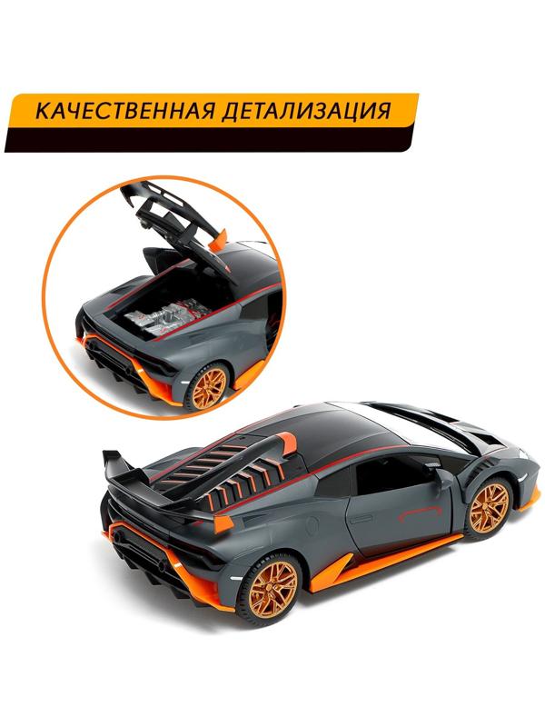 Машинка металлическая «Купе», 1:24, открываются двери, капот, багажник, инерция, цвет серый