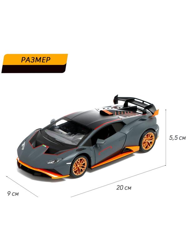 Машинка металлическая «Купе», 1:24, открываются двери, капот, багажник, инерция, цвет серый