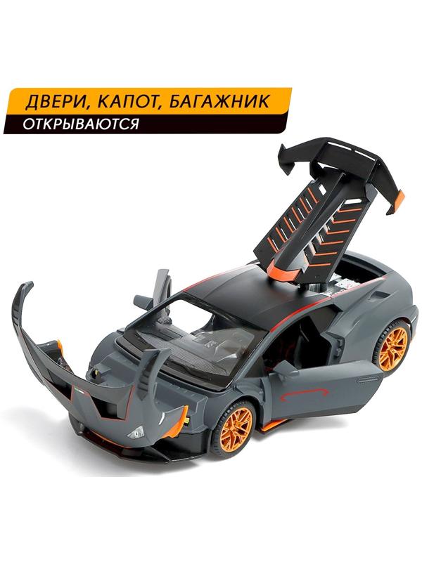 Машинка металлическая «Купе», 1:24, открываются двери, капот, багажник, инерция, цвет серый