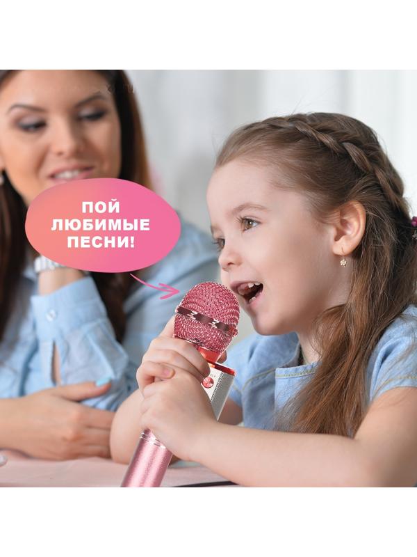 Игровой набор «Зайчик»: микрофон, наушники с ушками