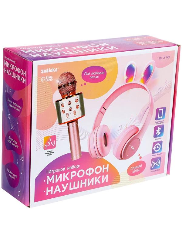 Игровой набор «Зайчик»: микрофон, наушники с ушками