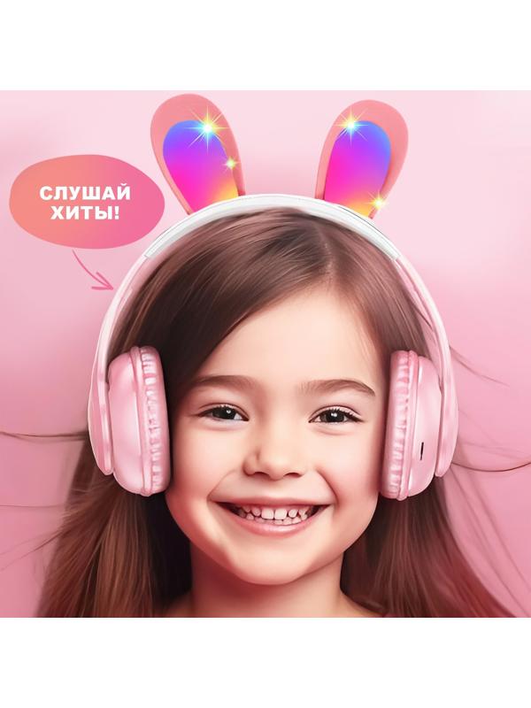 Игровой набор «Зайчик»: микрофон, наушники с ушками