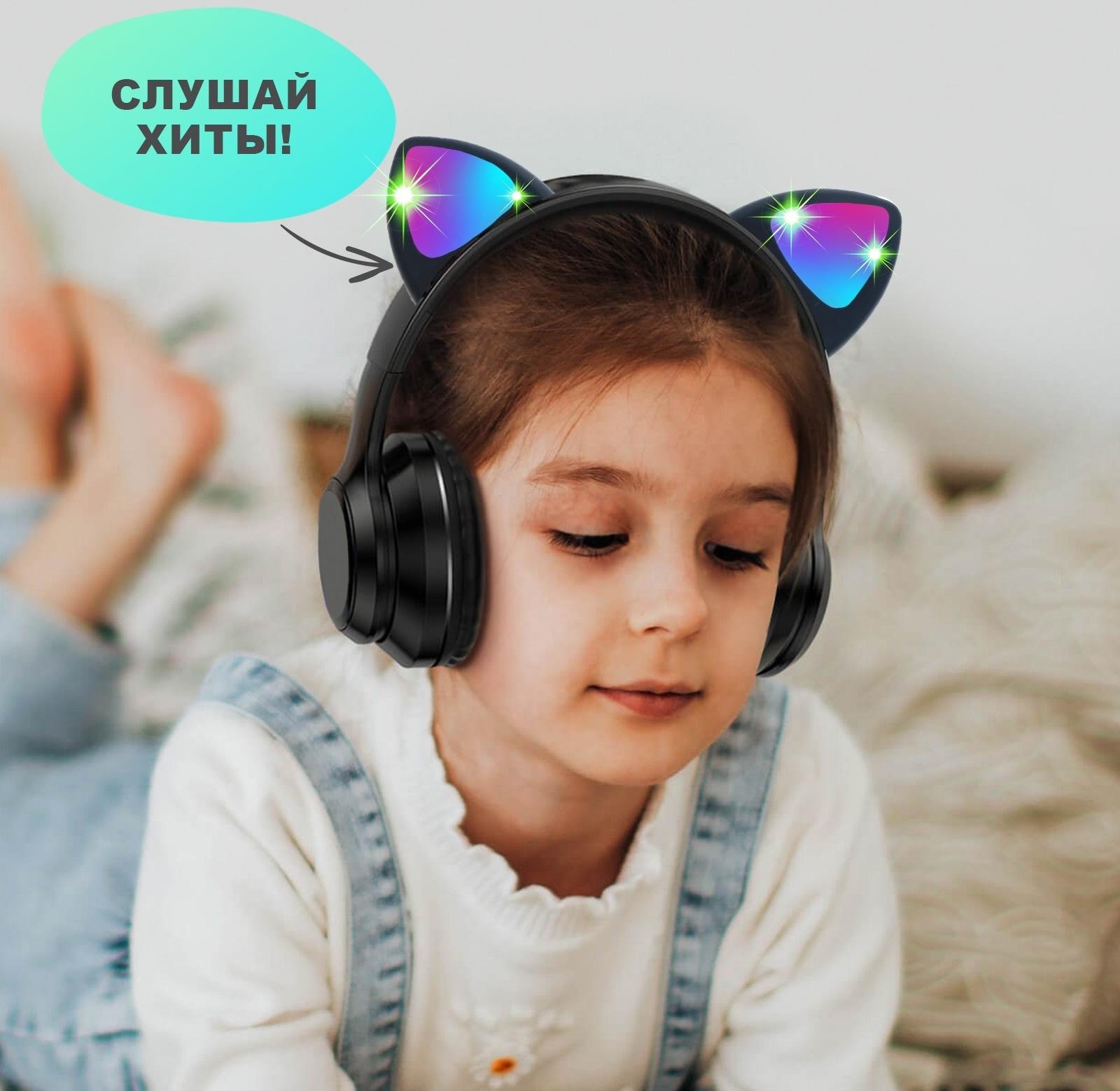 Игровой набор «Котик»: микрофон, наушники с ушками