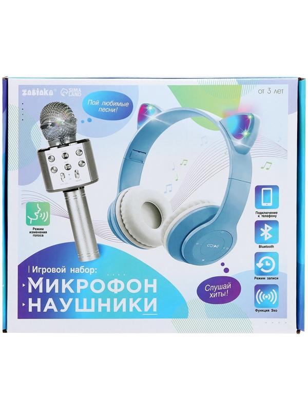 Игровой набор «Котик»: микрофон, наушники с ушками