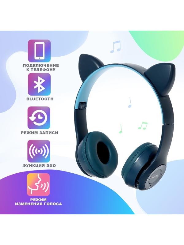 Игровой набор «Котик»: микрофон, наушники с ушками