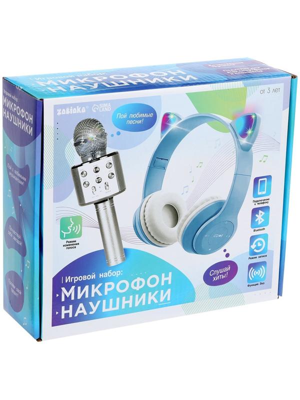 Игровой набор «Котик»: микрофон, наушники с ушками