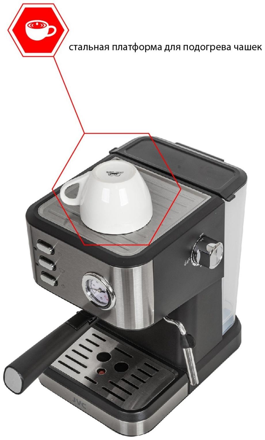 Кофеварка JVC JK-CF33 , рожковая, 1050 Вт, 1.5 л , чёрный