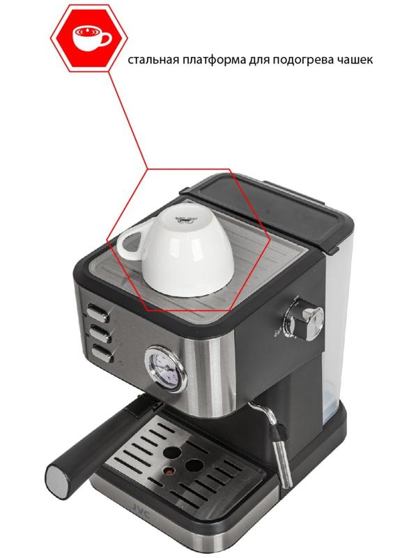 Кофеварка JVC JK-CF33 , рожковая, 1050 Вт, 1.5 л , чёрный