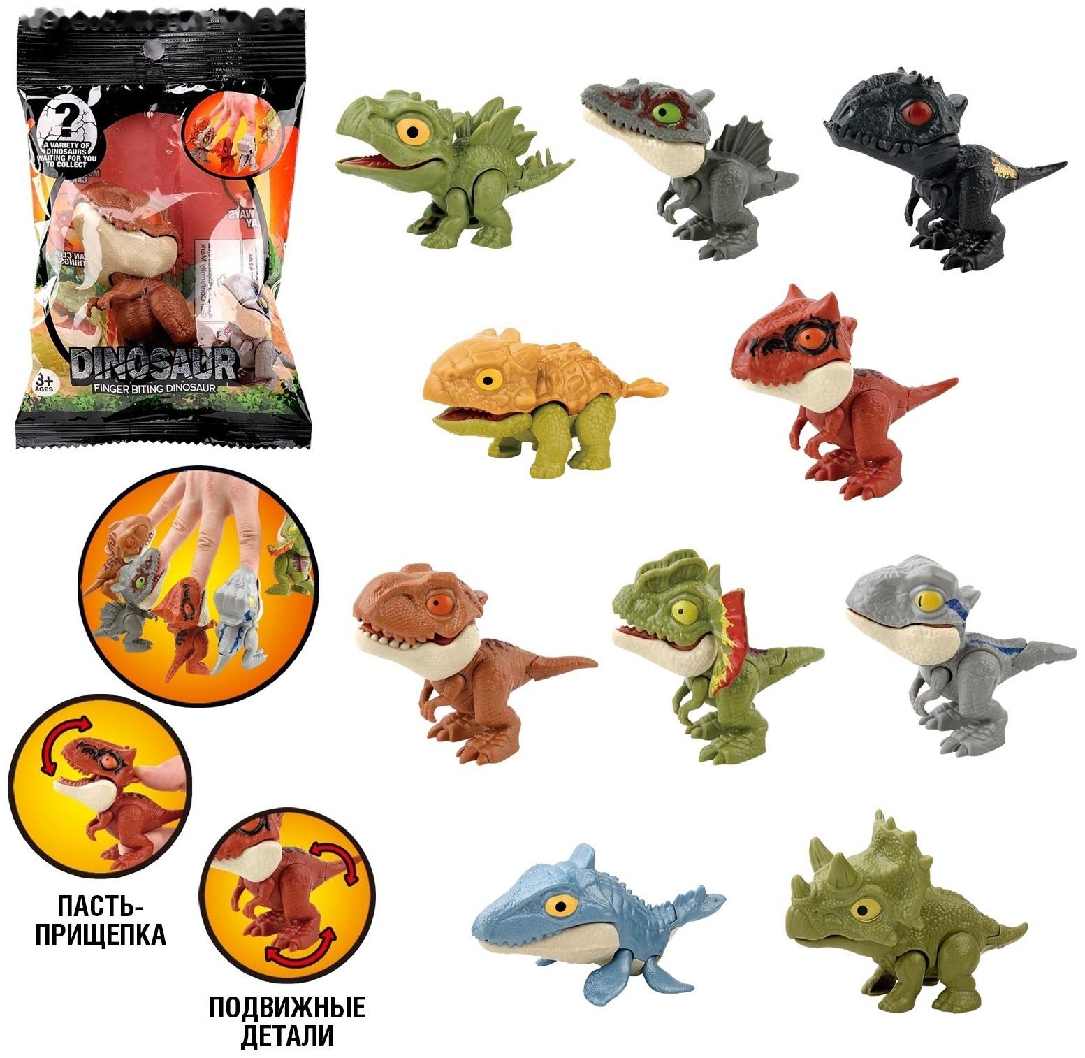 Фигурка динозавра «Кусачка», 20 видов, цвет МИКС