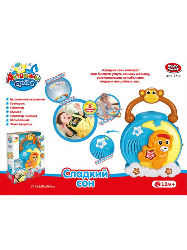 Детский игрушечный ночник-проектор «Сладкий сон» / Play Smart