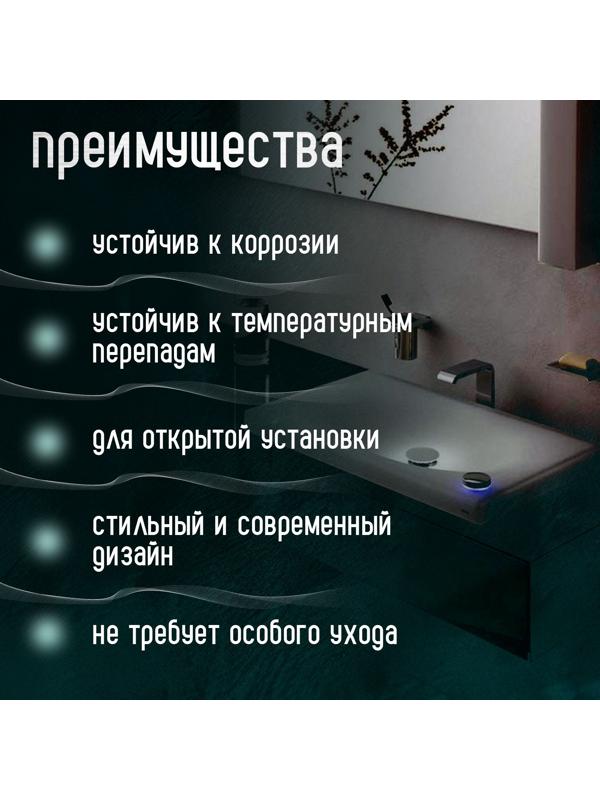 Сифон ZEIN engr, для раковины, бутылочный, цилиндрический, 1 1/4