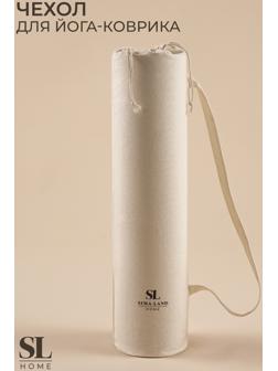 Чехол для йога-коврика Sima-Land Home, 68х0,5х25 см