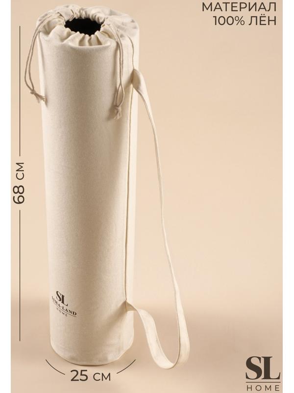 Чехол для йога-коврика Sima-Land Home, 68х0,5х25 см