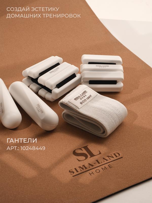 Чехол для йога-коврика Sima-Land Home, 68х0,5х25 см