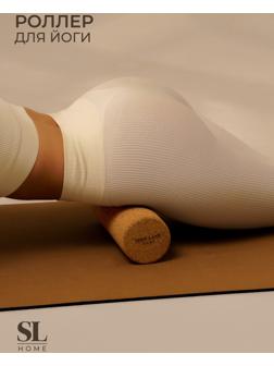 Ролик для йоги Sima-Land Home, 30х10 см, пробка
