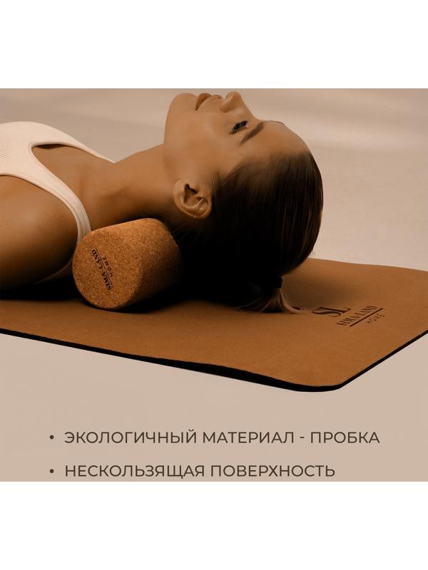Ролик для йоги Sima-Land Home, 30х10 см, пробка