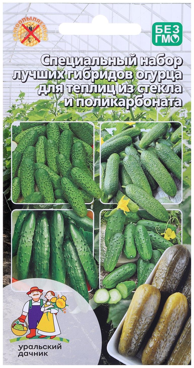 Семена Набор 