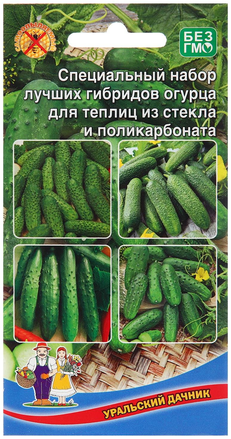 Семена Набор 