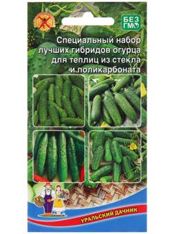 Семена Набор 