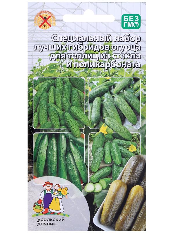 Семена Набор 