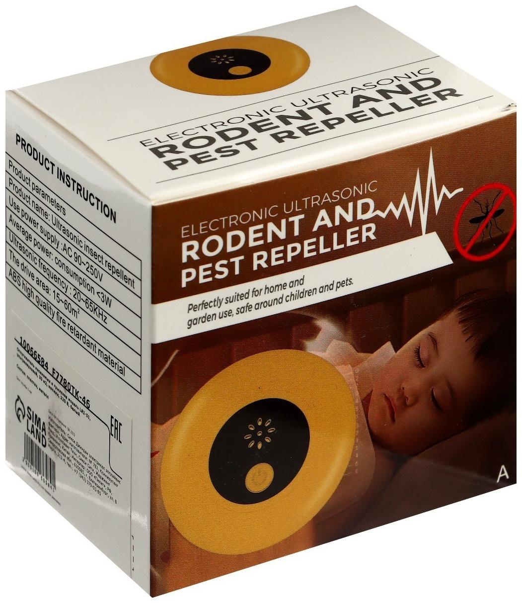 Отпугиватель насекомых и грызунов LRI-51, ультразвуковой, 30 м², ночник, 220 В, белый