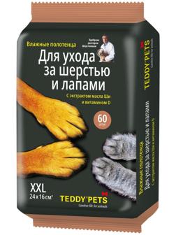 Влажные салфетки для животных Teddy Pets для ухода за лапами, 60 шт