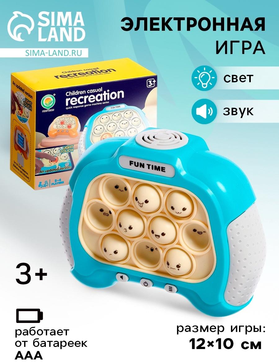 Электронный поп-ит «Нажимайка», 3+