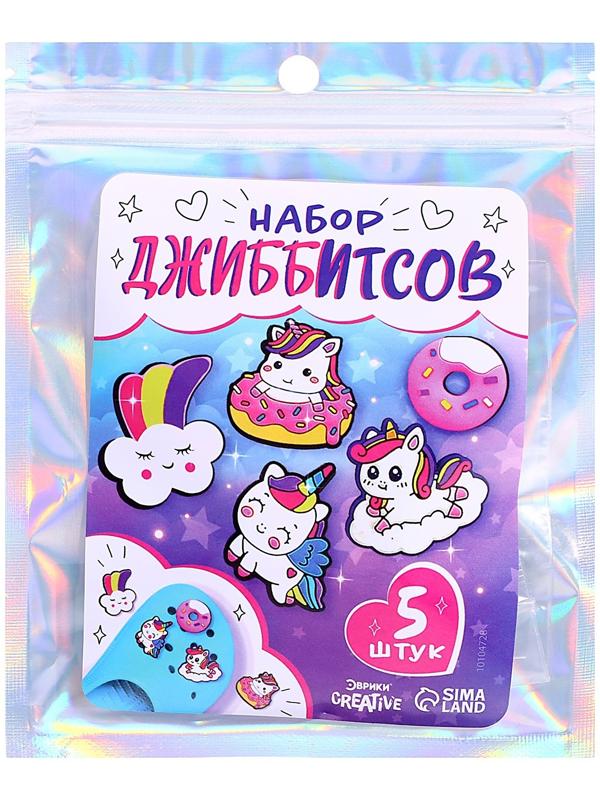 Набор джиббитсов «Единорожки», 5 шт.