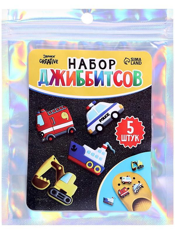 Набор джибитсов «Транспорт», 5 шт.