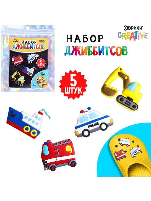 Набор джибитсов «Транспорт», 5 шт.