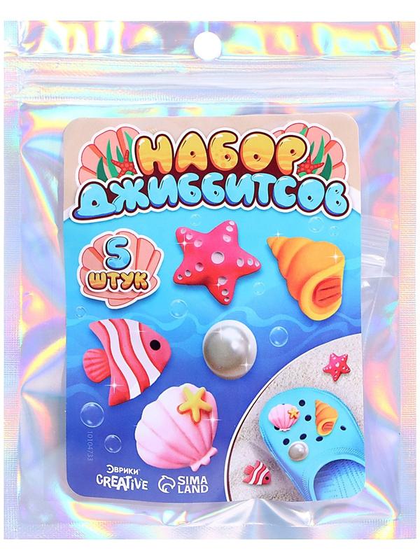 Набор джибитсов «Море», 5 шт.