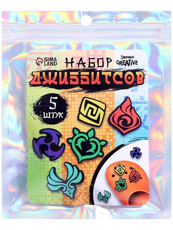 Набор джибитсов «Стихии», 5 шт.