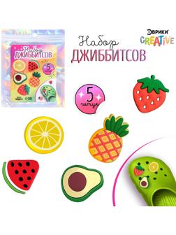 Набор джибитсов «Фрукты», 5 шт.
