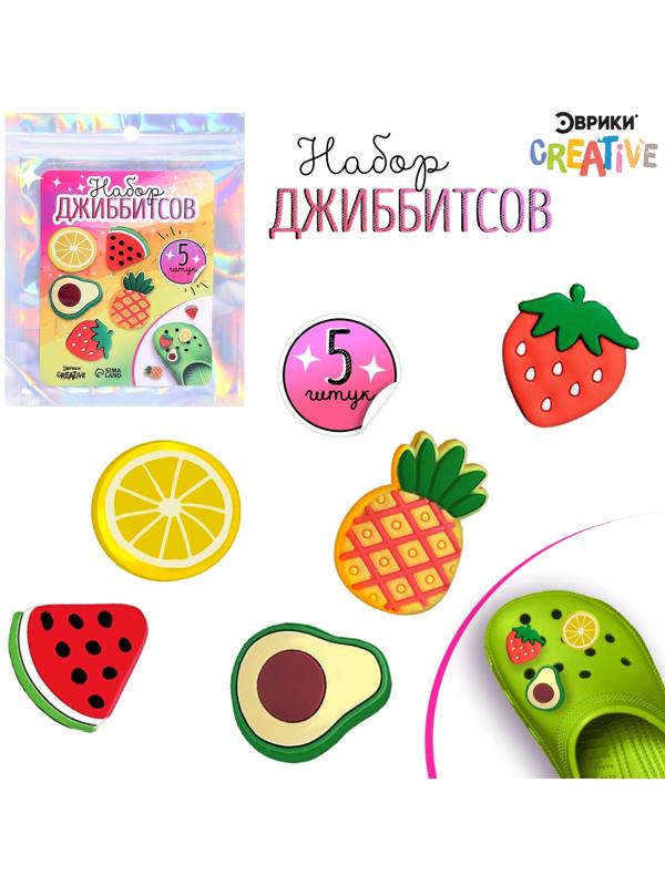 Набор джибитсов «Фрукты», 5 шт.