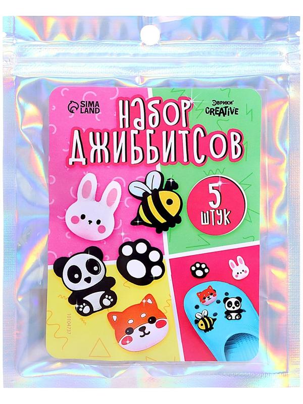 Набор джибитсов «Зверушки», 5 шт.
