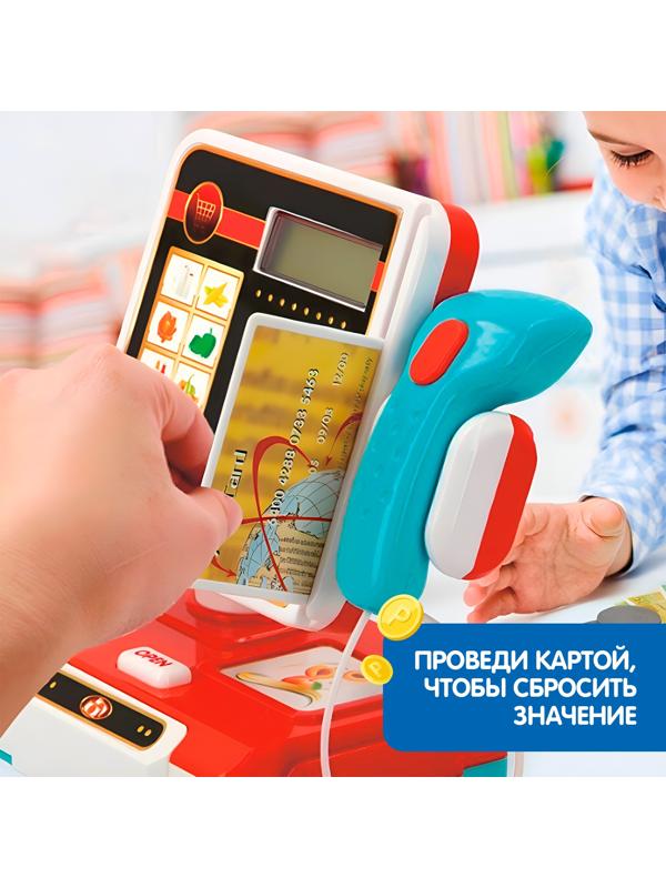 Кассса-калькулятор «Мой магазин», звук, свет